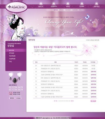 91成人福利站商城网站建设